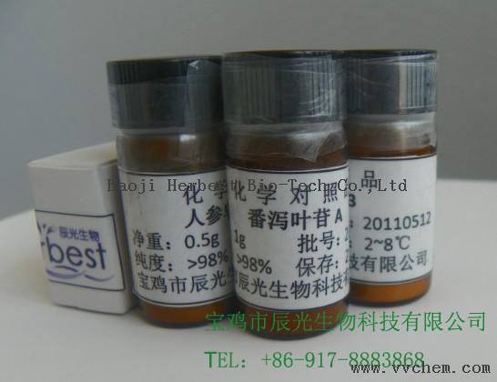  Atractylenolide II